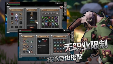 无尽灵魂手游单机版图3