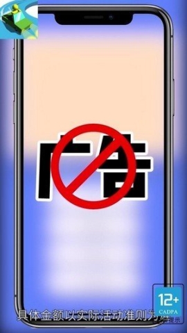 恐龙小车场红包版图4
