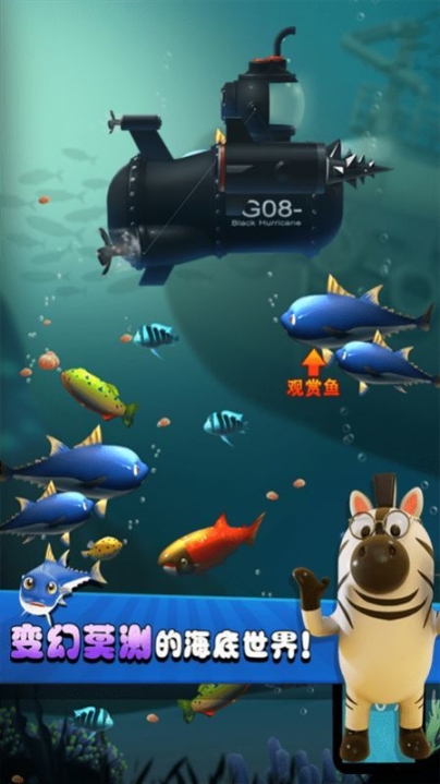 我要当海王游戏红包版图4