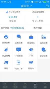 匆匆图5