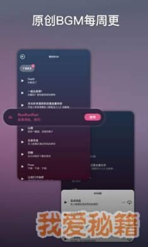 ace虚拟歌姬安卓内测版图4