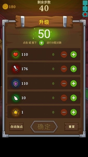 怪兽在塔里中文版图2
