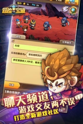 冒险与宝藏九游版图2