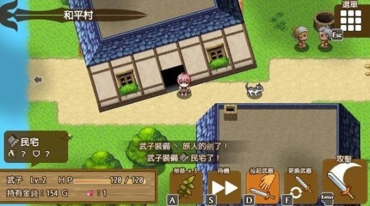 最强武器手游图2