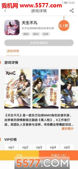 万梦盒子(1)
