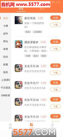 万梦盒子(3)