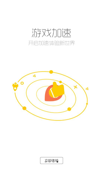 酷酷跑手机版(1)