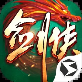 剑侠世界起源V1.19.5