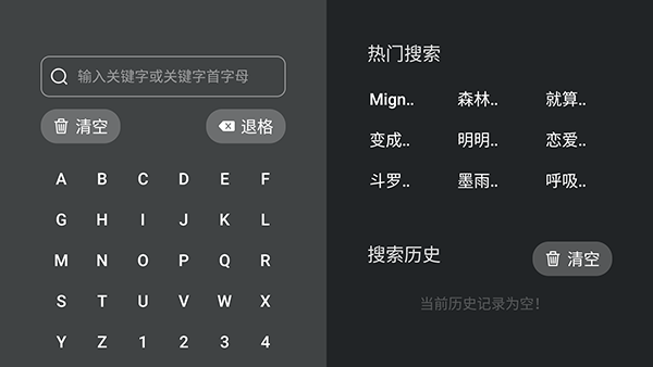 豚豚剧TV电视版2025图4