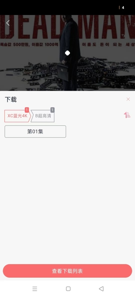 橘子视频新款图1