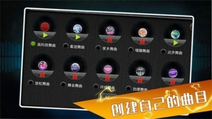 打碟模拟器中文版图3
