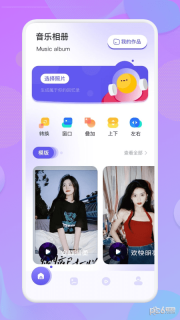 魅力相册图4