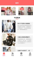 学穿搭图3