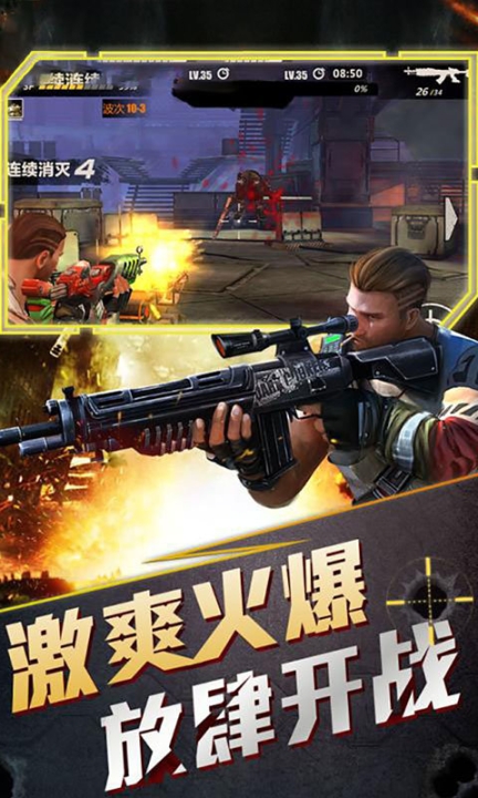 绝境封锁手游图3