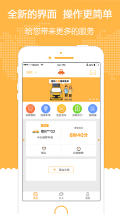 爱泊客图1