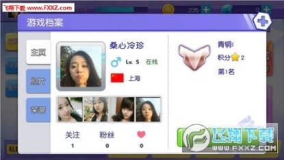 全民蛇蛇手游官方版图4