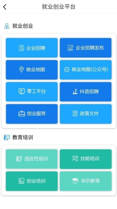 冰城老兵图3
