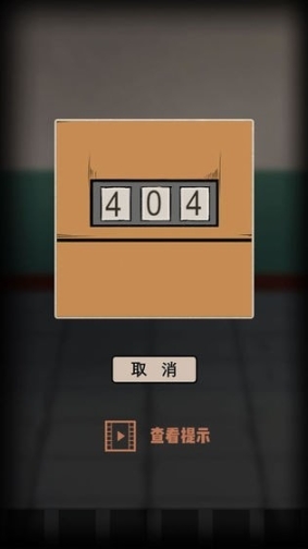 废弃研究所图2