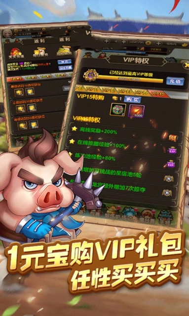 疯狂的大圣图1