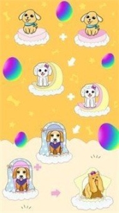 合并狗红包版图4