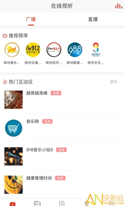 会面郑州图1