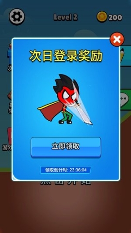 看我画线就完事了图2