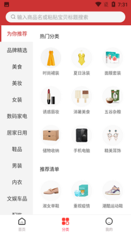 券夕夕图1