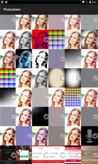 Photoshare图1