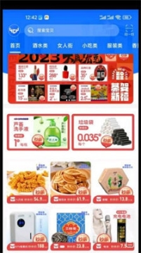 夜次元图2
