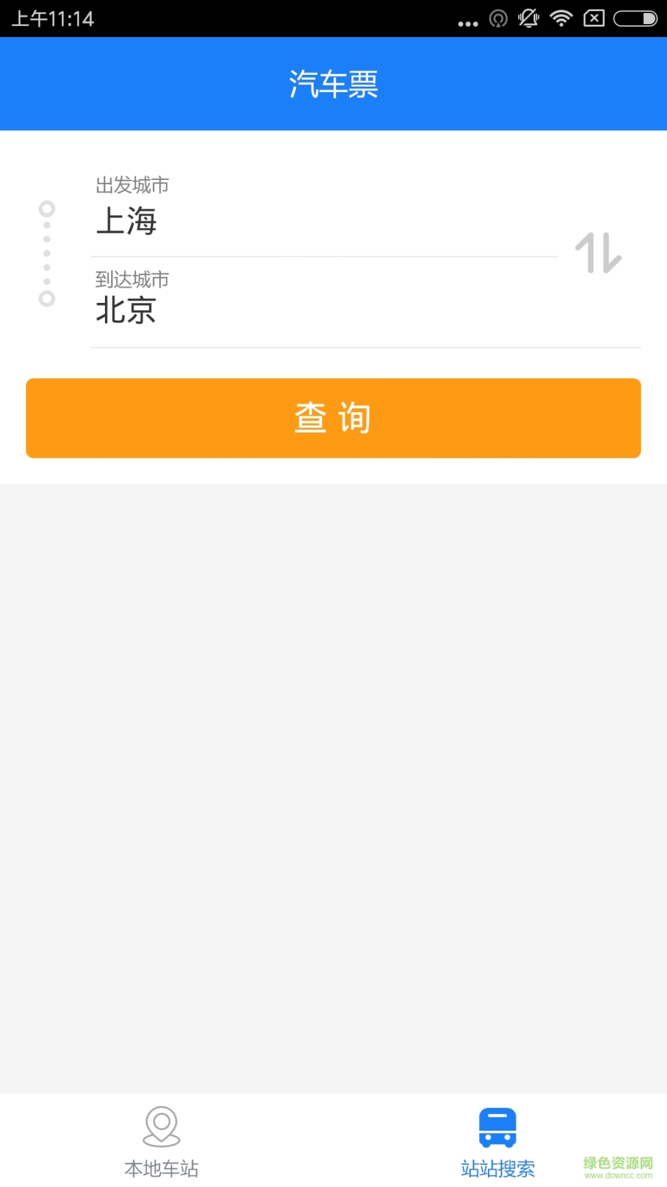 长途汽车查询图3