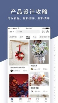 花生馅图1