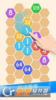 细胞连接手游图4