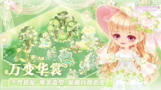 蜜糖联萌图3