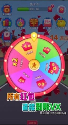 消消变首富游戏红包版图3