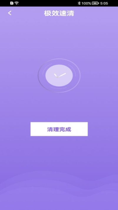 洪福清理图2