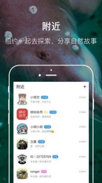 缤纷自然图4