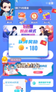 欢乐大逃亡游戏官方版最新版图1