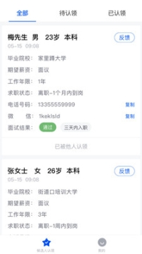 猎星MX图3