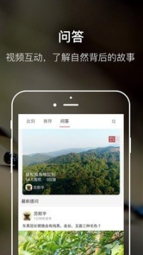 缤纷自然图3