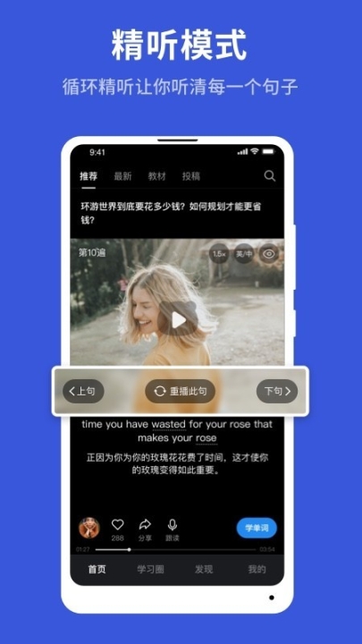 秒熊英语图2
