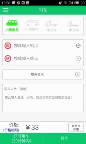 货满满图4