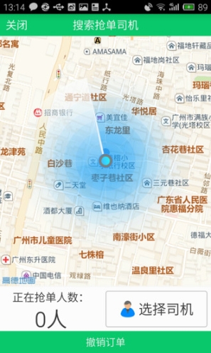 货满满图3