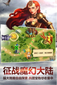 魔法门传承图1