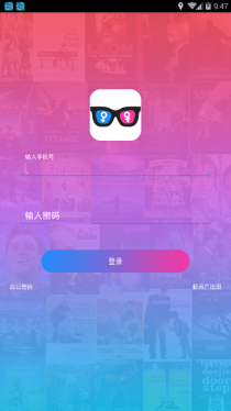 约电影图2