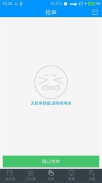 匆匆图3