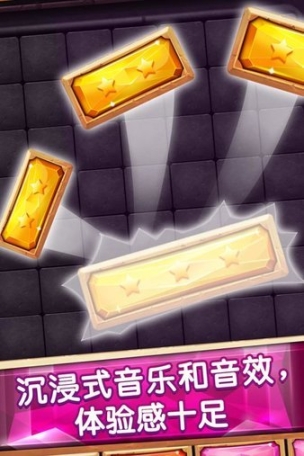 土耳其方块消消乐最新版图4