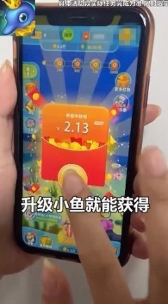 养鱼天天赚1.1.2图2