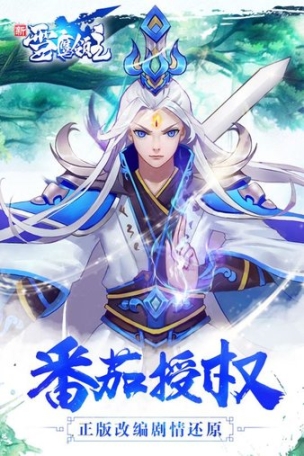 新雪鹰领主图3