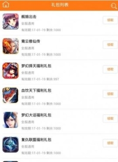 5377手游图3