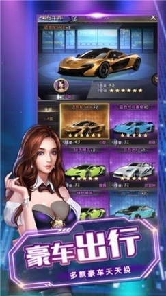 咸鱼要上天手机版图1